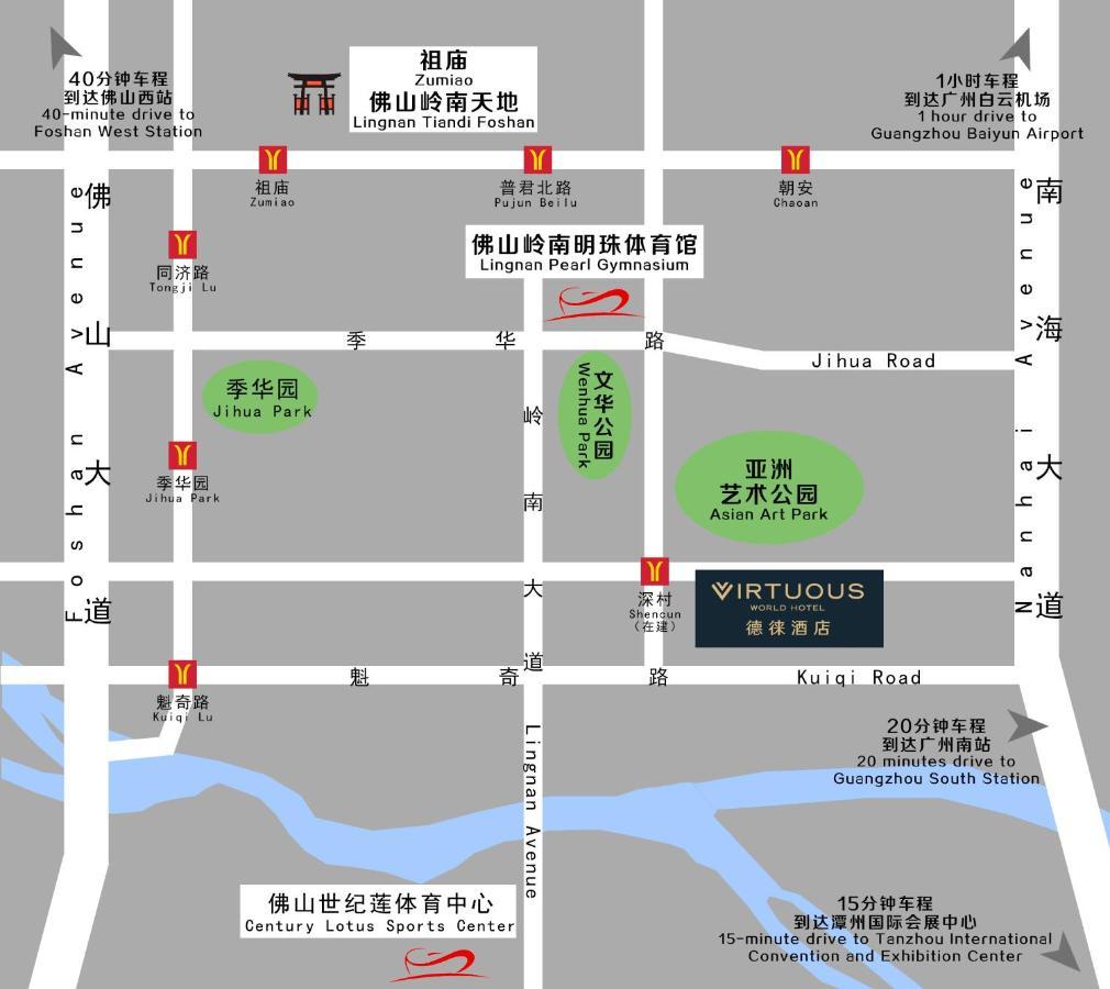 Virtuous World Hotel Foshan Exteriör bild